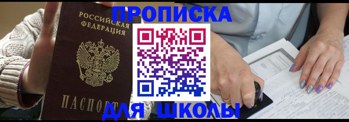 временная регистрация гарантия в Наволоках